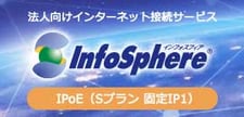 Infosphere_IPoE_S1
