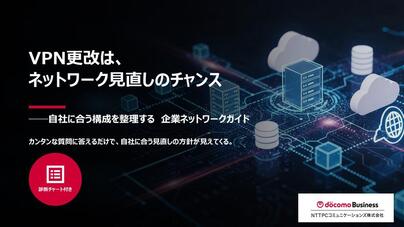 NW2WP_NWの選び方